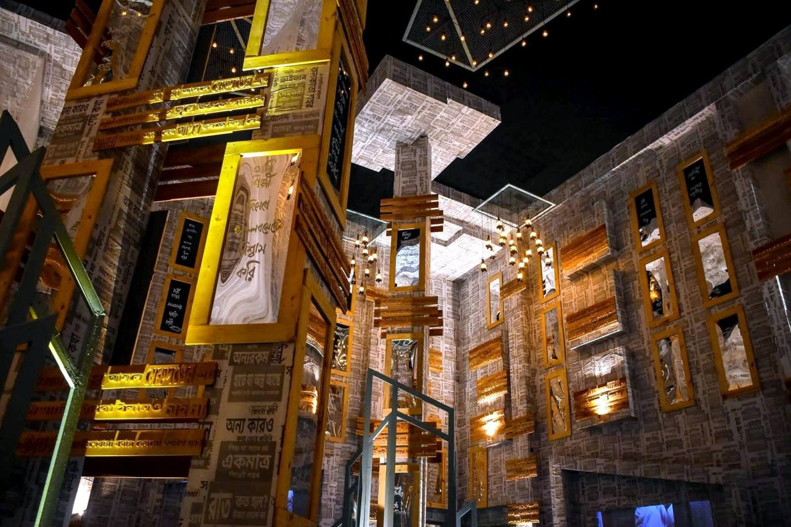 Salt Lake AK Block Association Durga Puja pandal — North-East Kolkata 2026