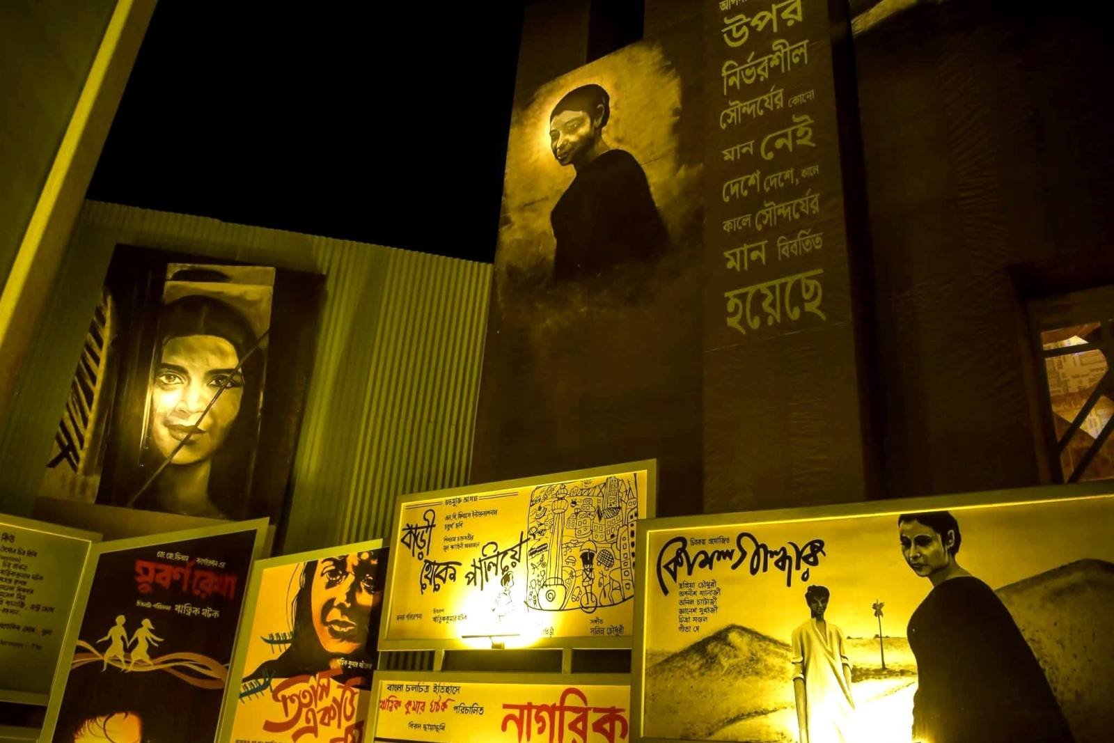 Salt Lake AK Block Association Durga Puja pandal — North-East Kolkata 2026