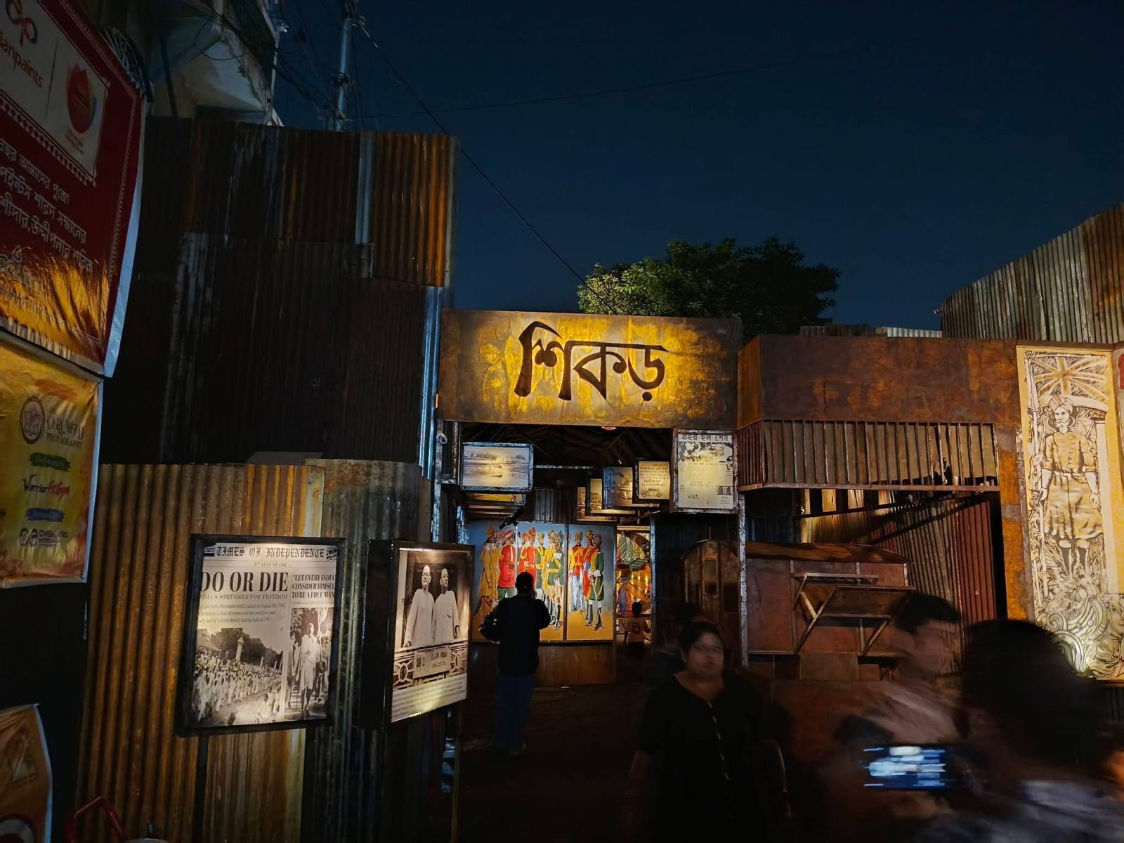 Lalabagan Nabankur Sangha Durga Puja Durga Puja pandal — North Kolkata 2026