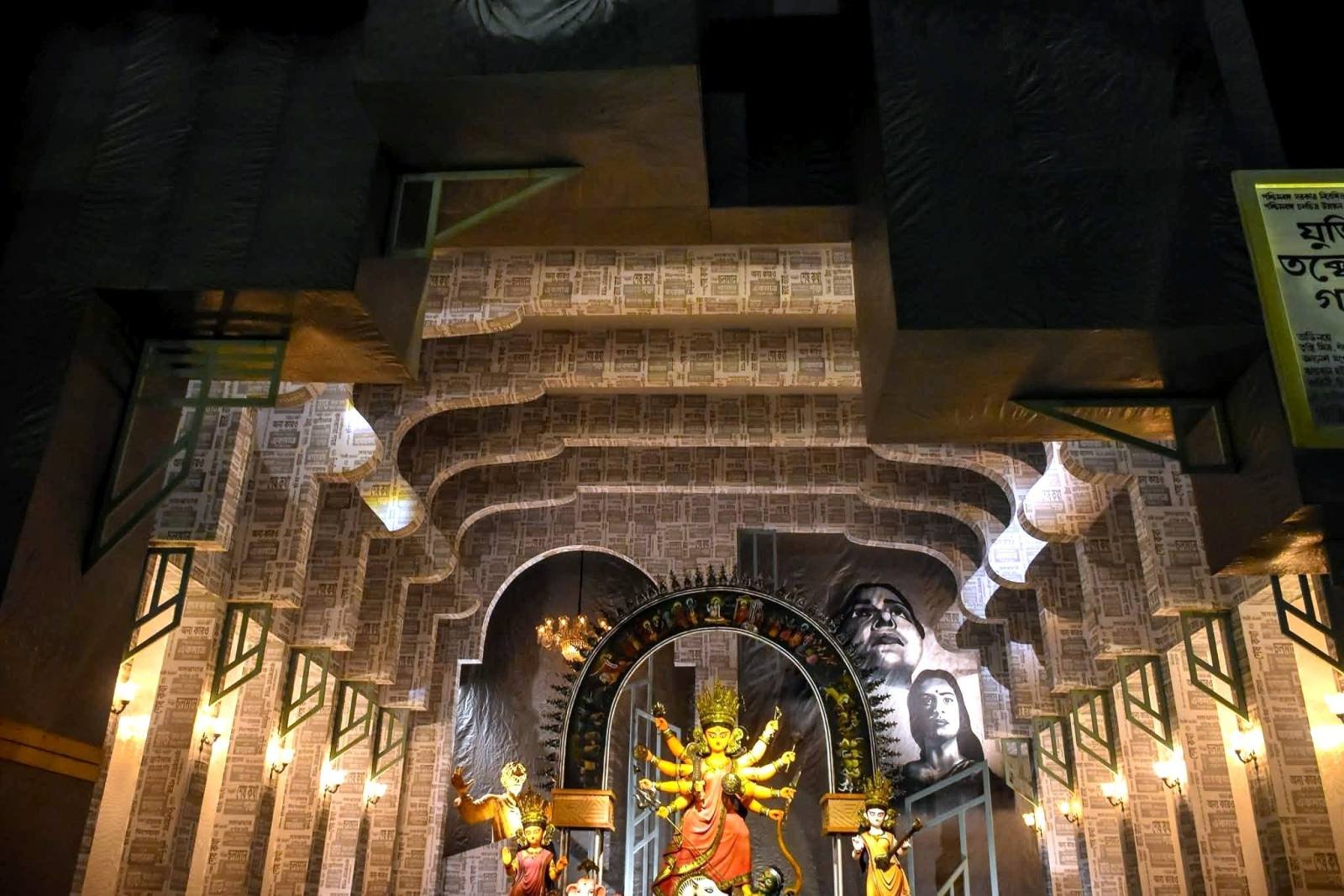 Salt Lake AK Block Association Durga Puja pandal — North-East Kolkata 2026