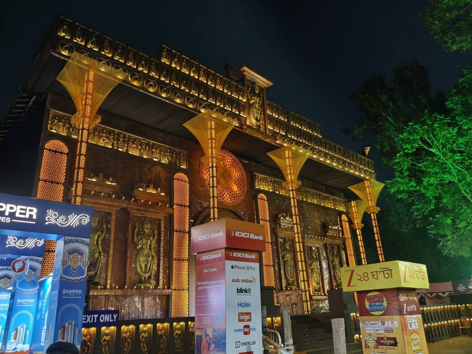 Jodhpur Park Durga Puja pandal — South Kolkata 2026