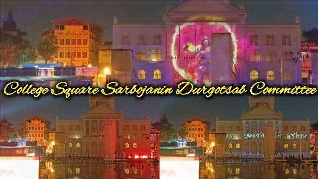 College Square Sarbojanin Durgotsab Durga Puja pandal — Central Kolkata 2026